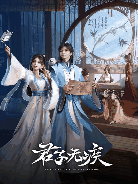 纯情漫画_君子无疾资讯配图在线看