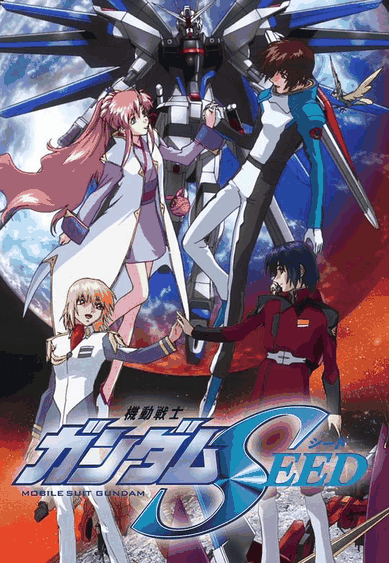 纯情漫画_机动战士高达SEED资讯配图在线看